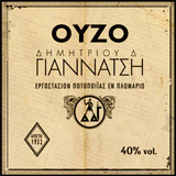 Ouzo Giannatsis 40 Vol